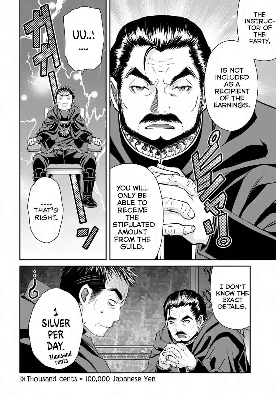 The Eighth Son? That Can't Be Right Chapter 37 5